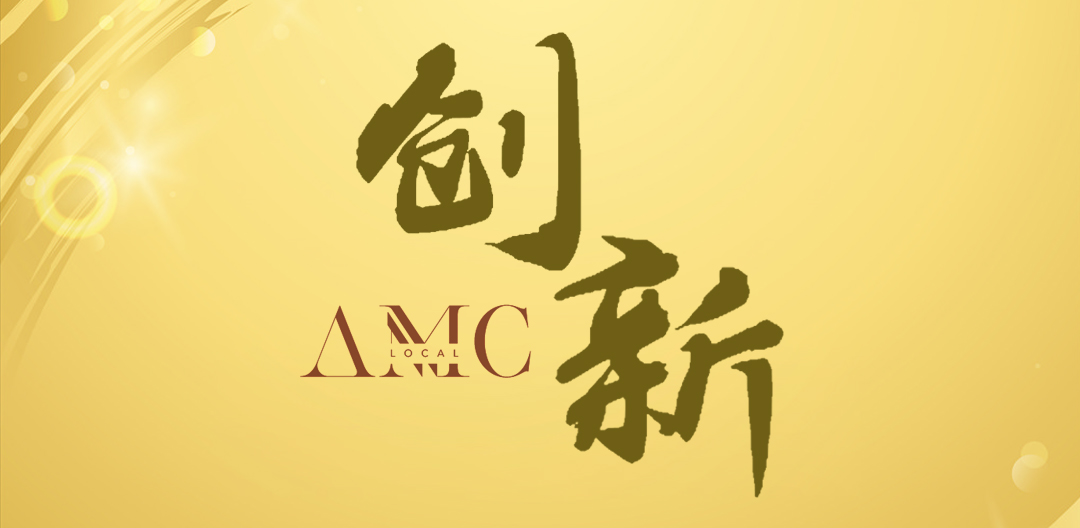 創(chuàng)新金融不良資產(chǎn)收購模式 助力實現(xiàn)高質量轉型突破 ——資管公司在二級市場首單金融不良資產(chǎn)業(yè)務落地