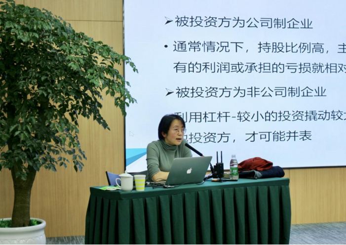 優(yōu)化業(yè)務(wù)結(jié)構(gòu)，助力戰(zhàn)略實(shí)施 ——資管大講堂第五期培訓(xùn)順利開課