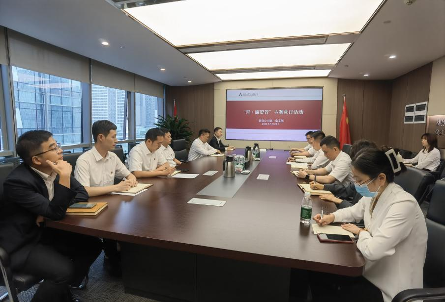 資管公司各支部主題黨日活動 黨味濃、形式活
