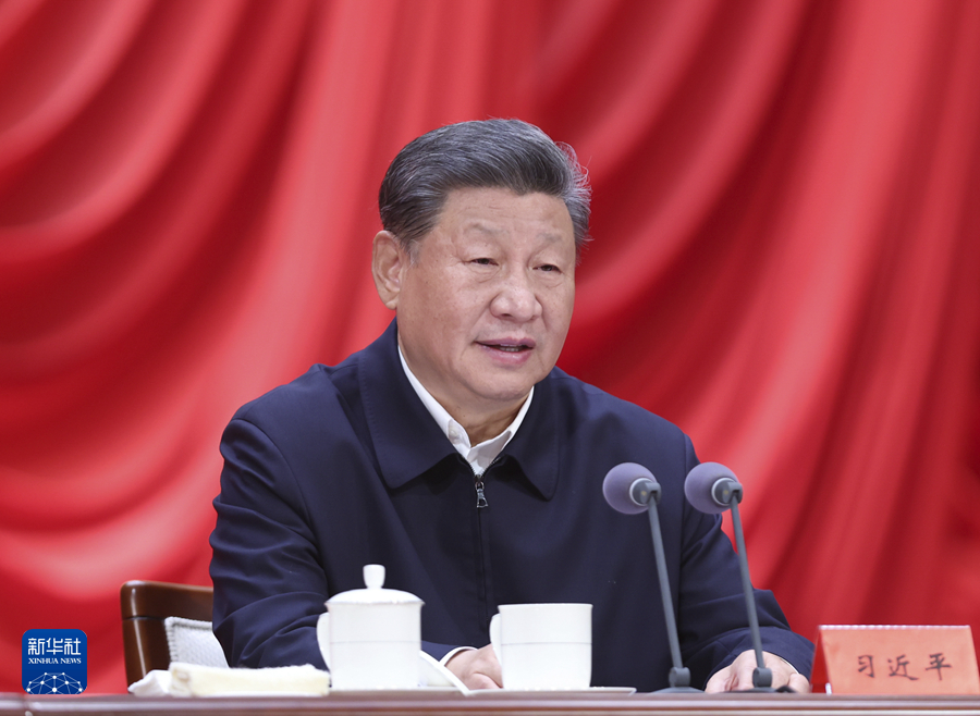 習近平在省部級主要領(lǐng)導(dǎo)干部學習貫徹黨的二十屆三中全會精神專題研討班開班式上發(fā)表重要講話